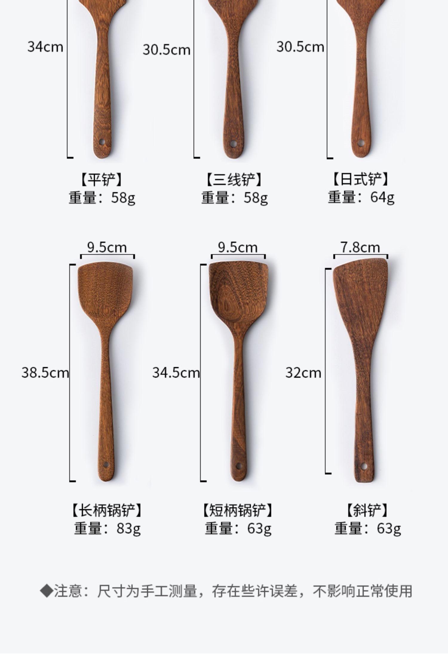 Набор кухонных инструментов из натурального дерева оптом