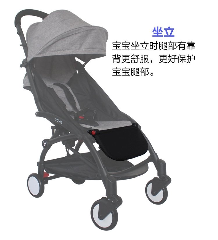 Дополнительная платформа для детской коляски оптом