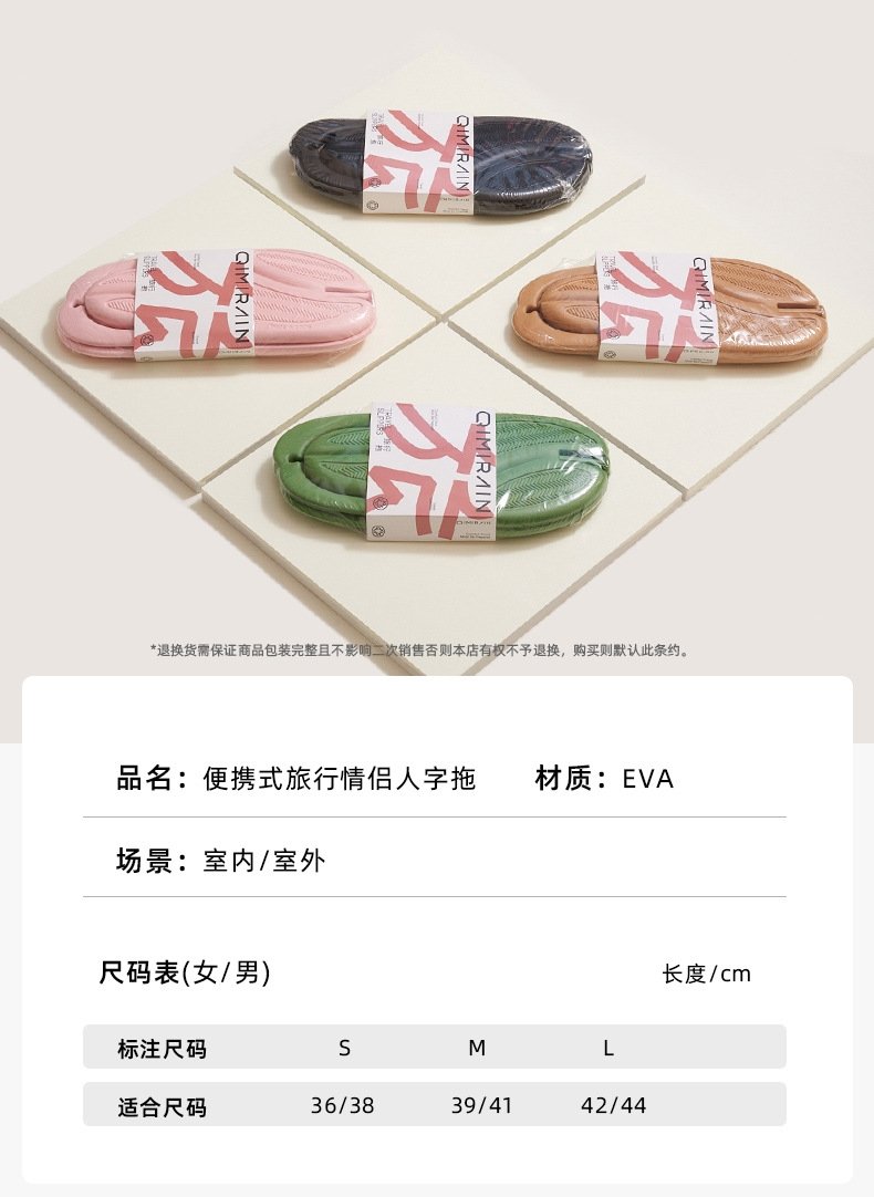 Летние туфли для путешествий оптом