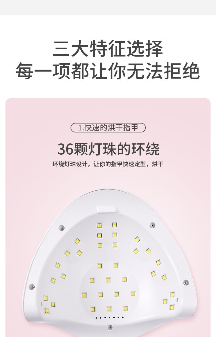 Лампа для маникюра 80W сушка оптом