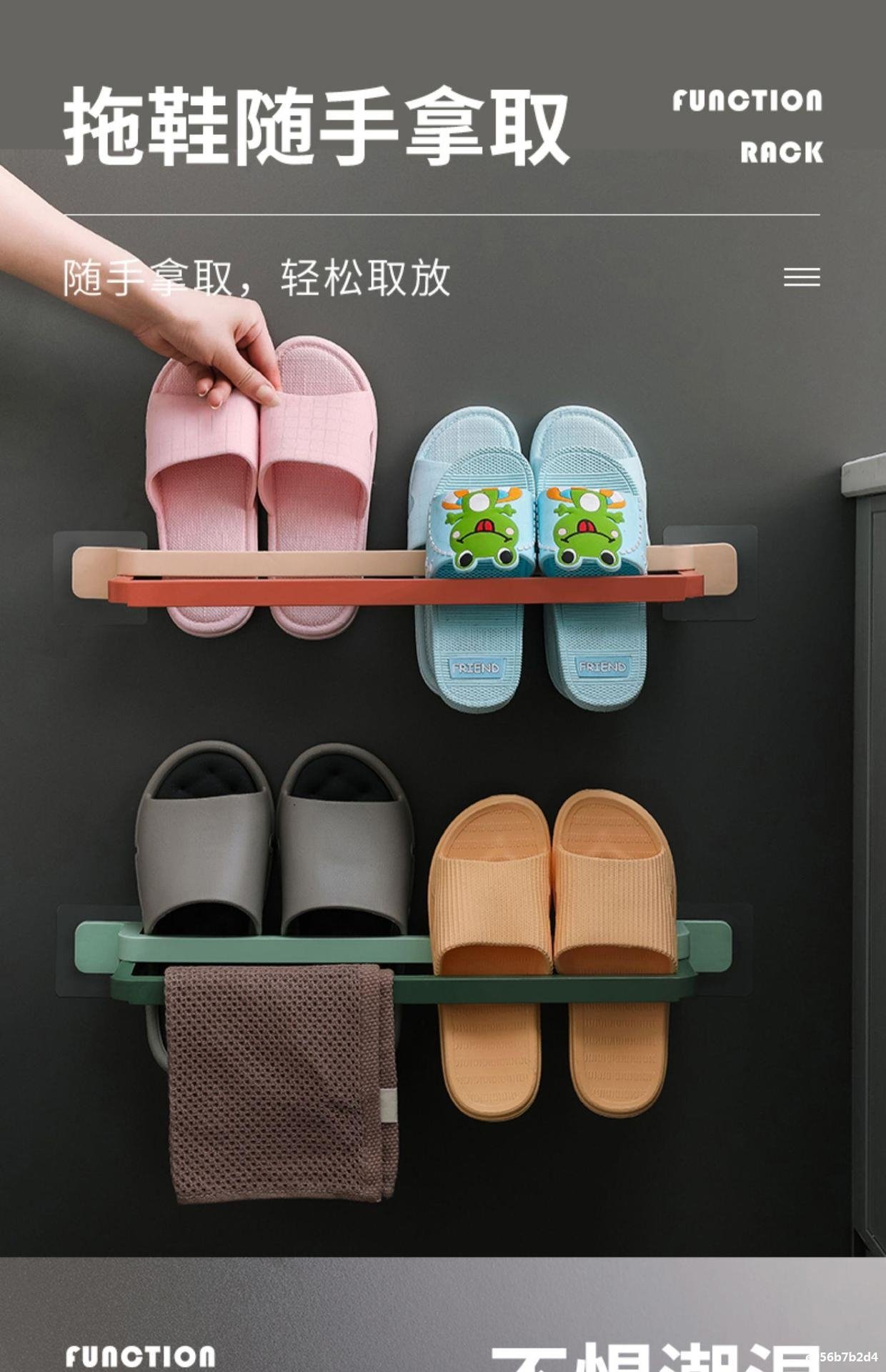 Стойка для тапочек оптом