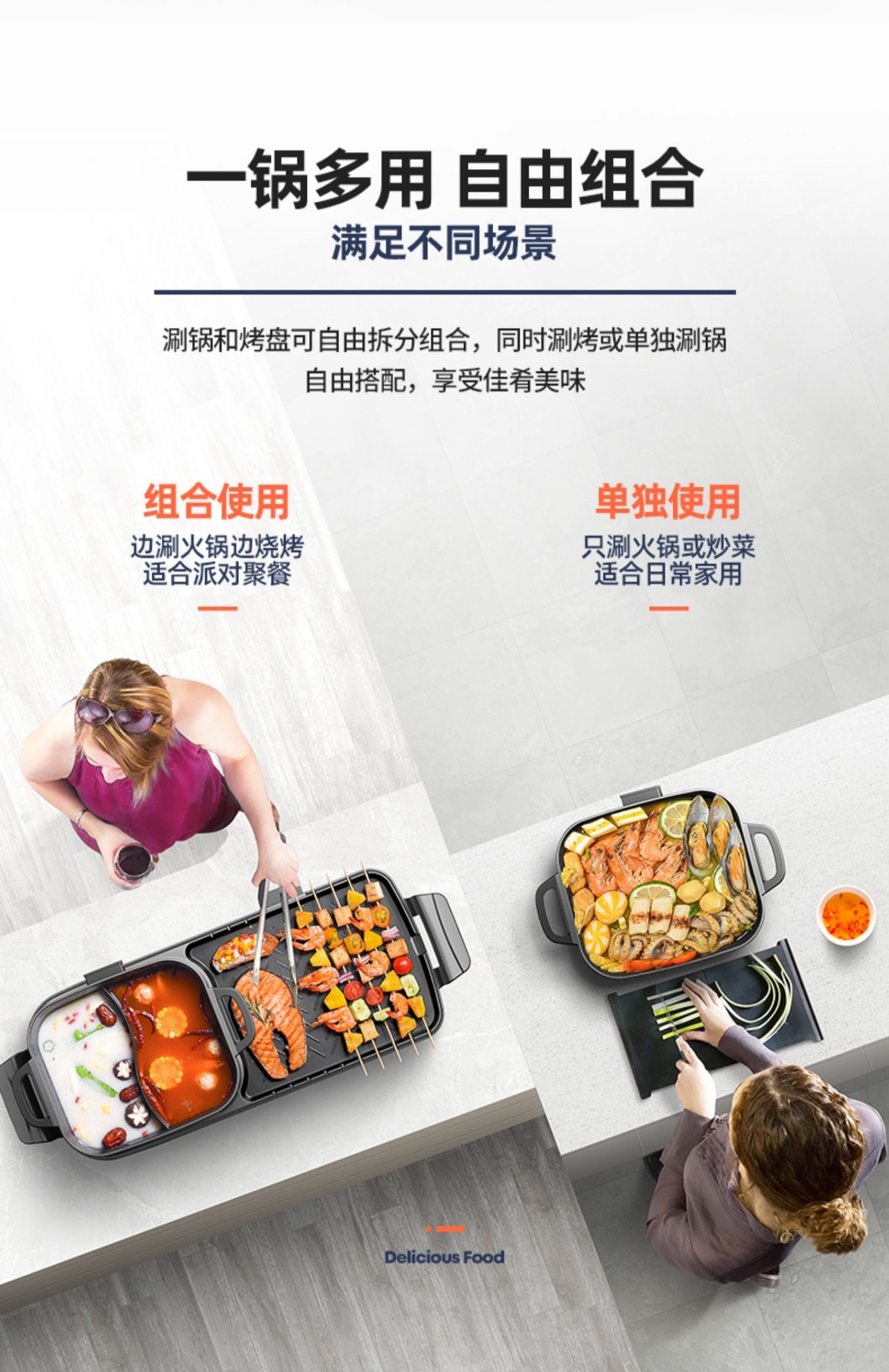 Многофункциональная сковорода для жарки и гриля оптом