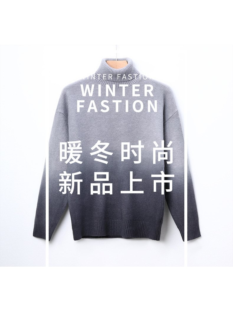 Мужской свитер с высоким воротником и градиентной расцветкой оптом