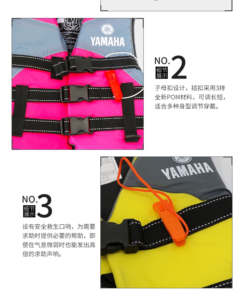 Спасательный жилет Yamaha оптом