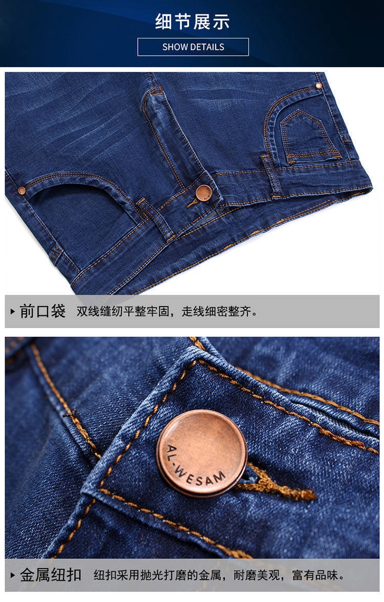 Мужские джинсы среднего размера оптом из Китая