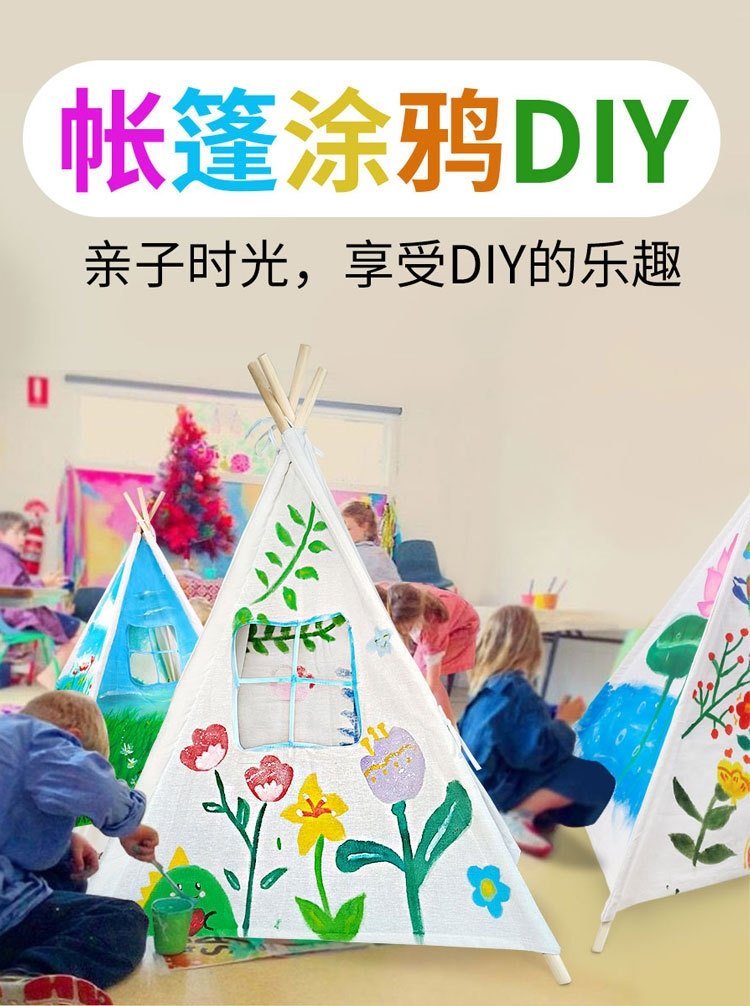 Детский рисованный игровой домик оптом