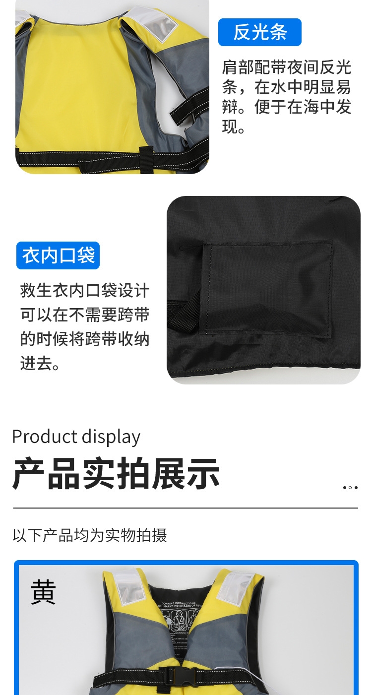 Плавательный жилет для взрослых и детей YAMAHA оптом