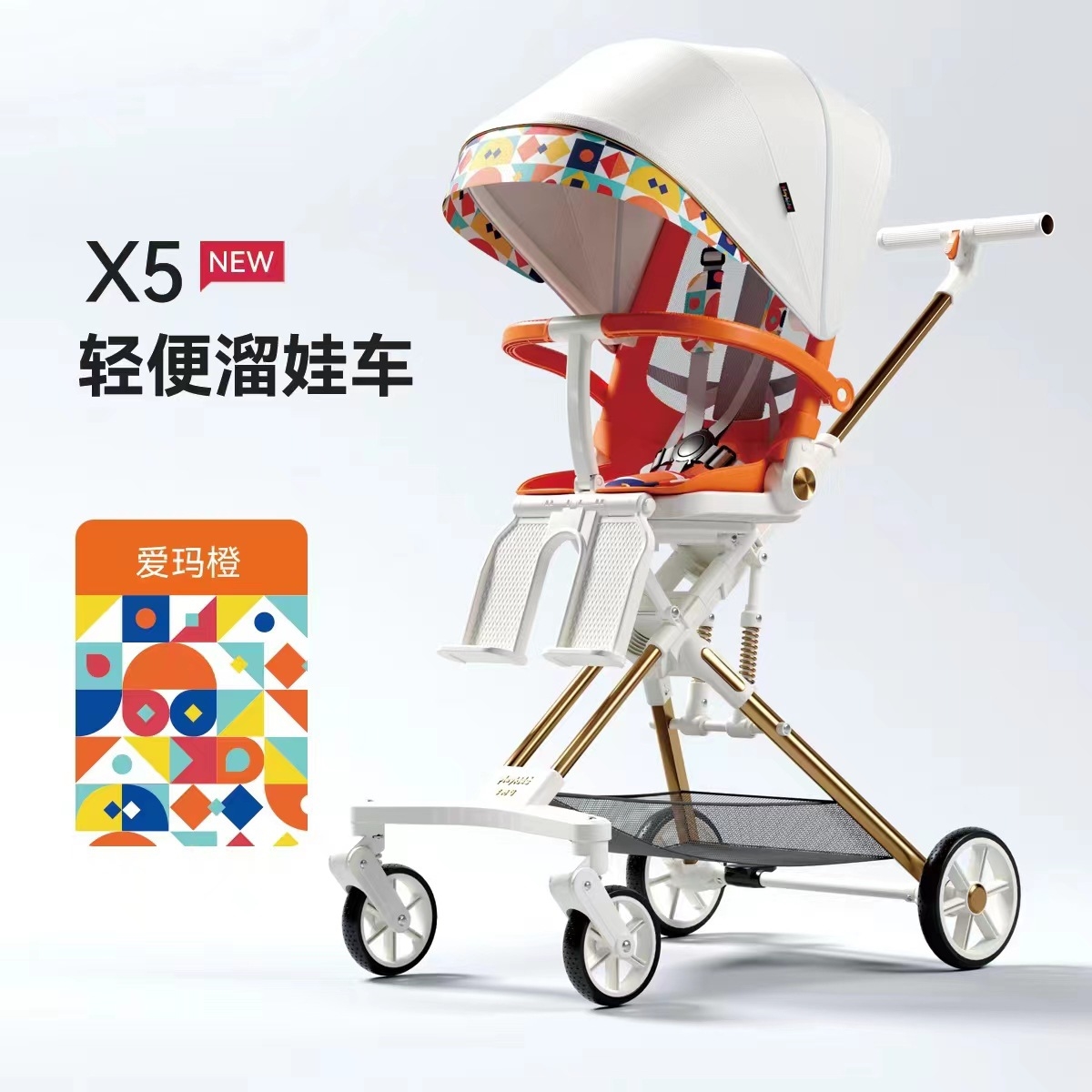 Playkids普洛可遛娃婴幼儿可躺可换向高景观轻便推车一键折叠X6X7 оптом из Китая