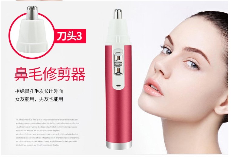 Электробритва 5 в 1 для женщин оптом из Китая