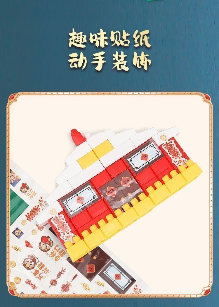 Новогодний подарочный набор конструктора крупных блоков для детского сада оптом