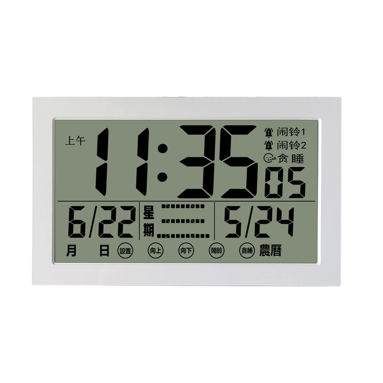 Современные часы LCD с функцией звука и сенсорным управлением оптом