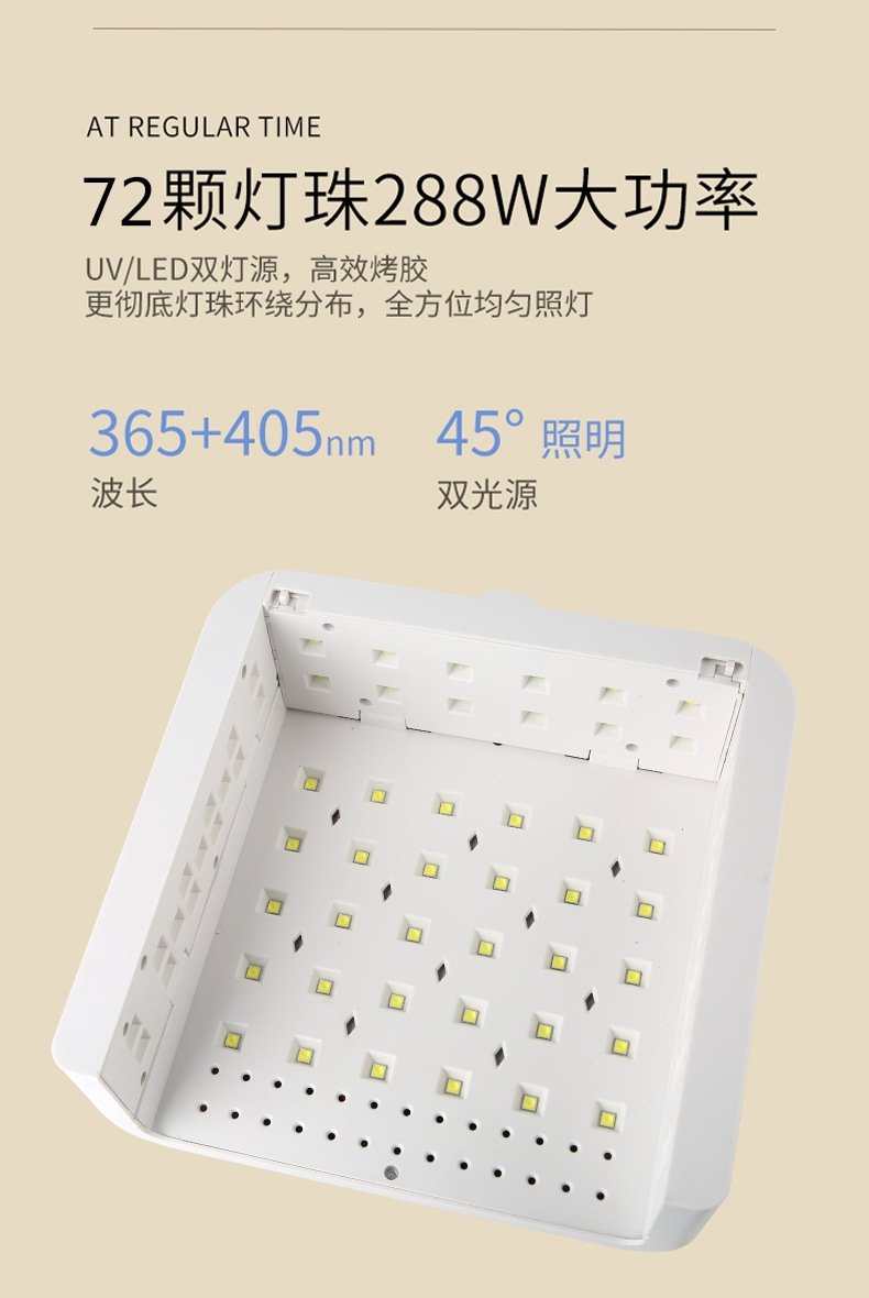 UV/LED лампа для маникюра оптом