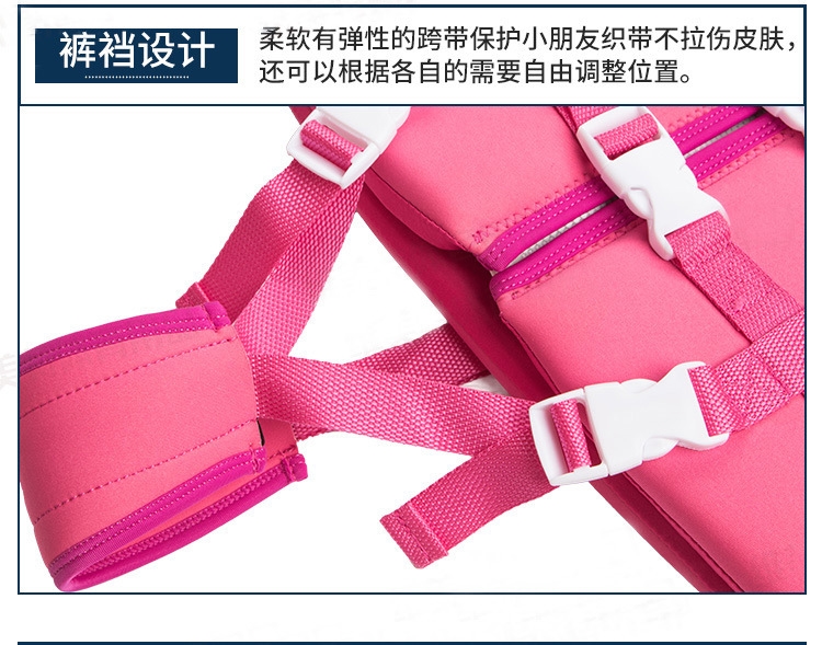 Детский спасательный жилет оптом