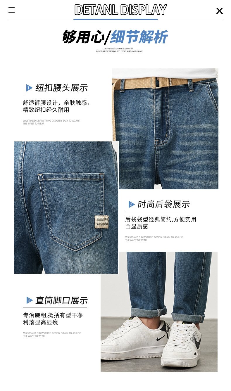 Мужские джинсы весна-лето оптом из Китая