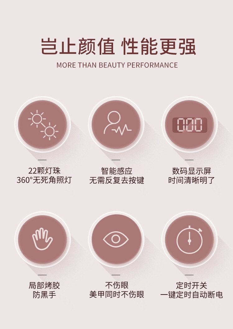 Умная лампа для маникюра U-образной формы оптом