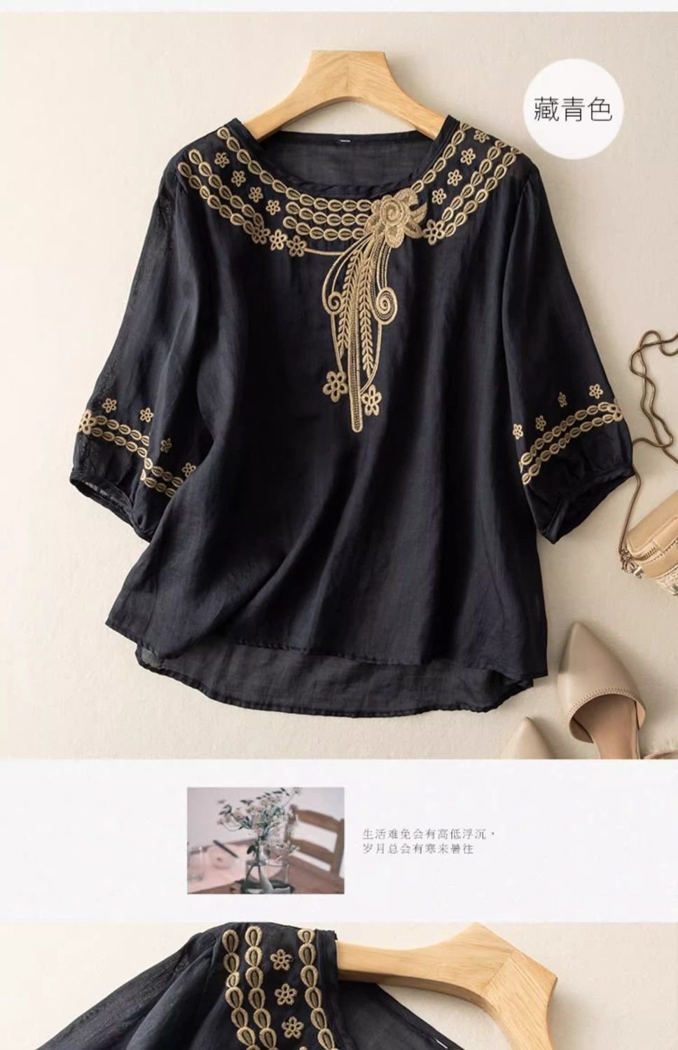 Футболка с вышивкой и круглым воротником оптом