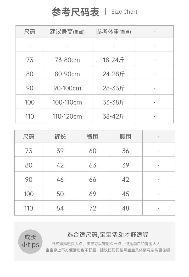 Летние детские брюки из чистого хлопка с защитой от комаров оптом