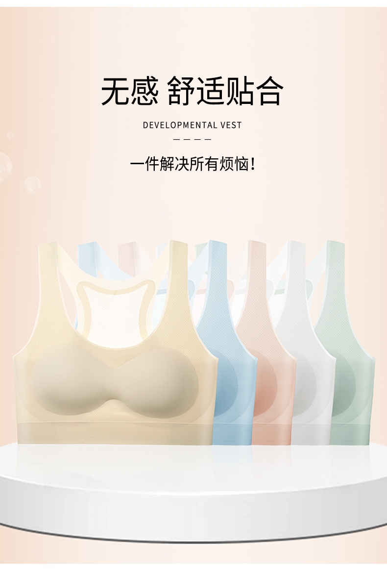 Детский спортивный бюстгальтер для девочек оптом из Китая