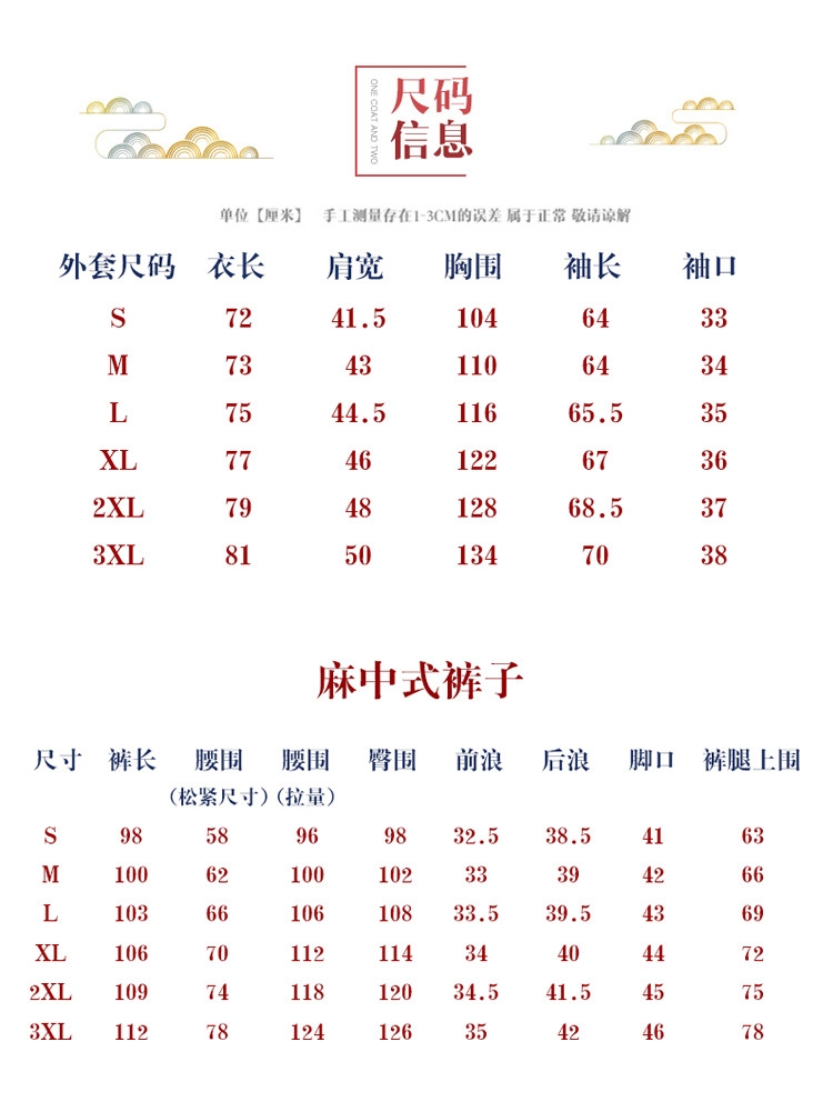 Китайский костюм для мужчин в стиле Тан с хлопковой подкладкой оптом из Китая