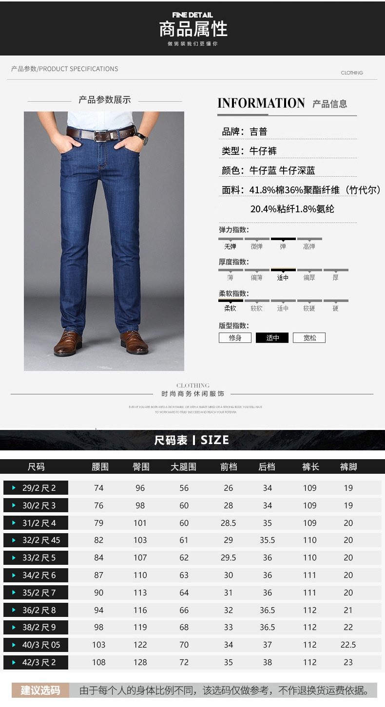 JEEP SPIRIT мужские джинсы летние оптом из Китая