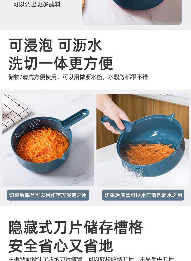 Многофункциональный кухонный набор оптом