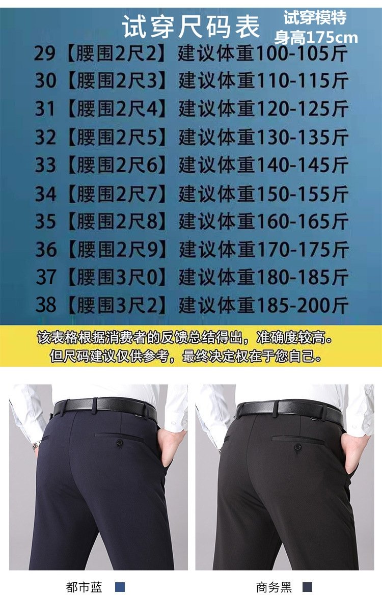 Мужские брюки для делового и повседневного стиля оптом из Китая