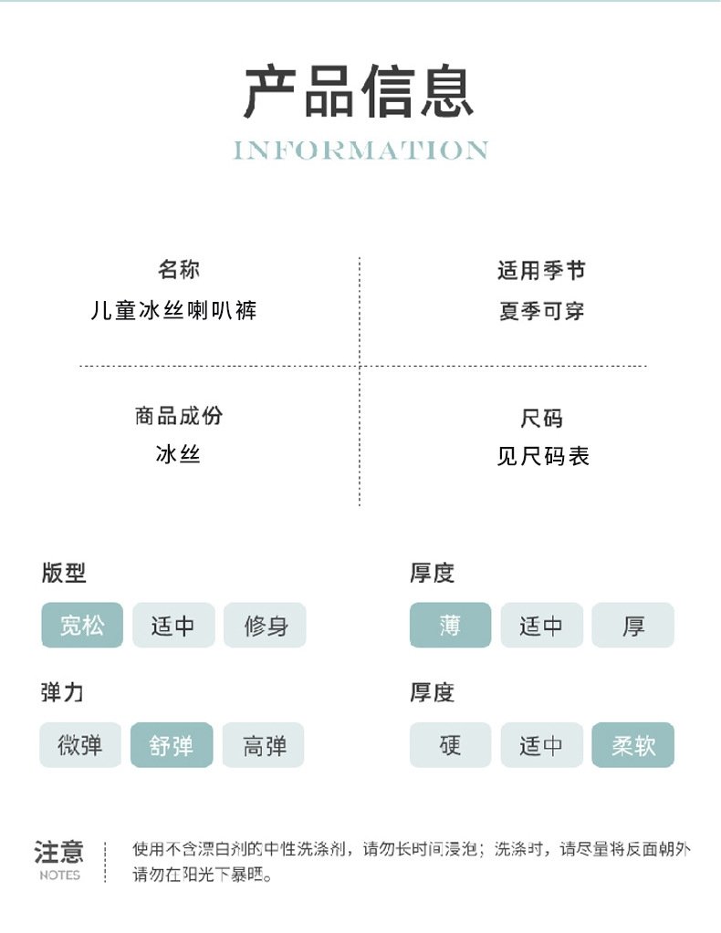 Детские летние брюки с широкими штанинами оптом