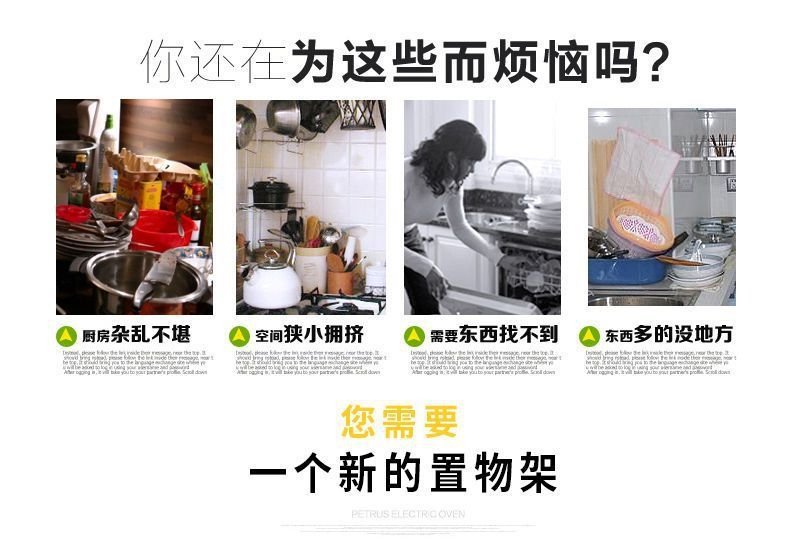 Многоуровневая полка для кухонных принадлежностей оптом