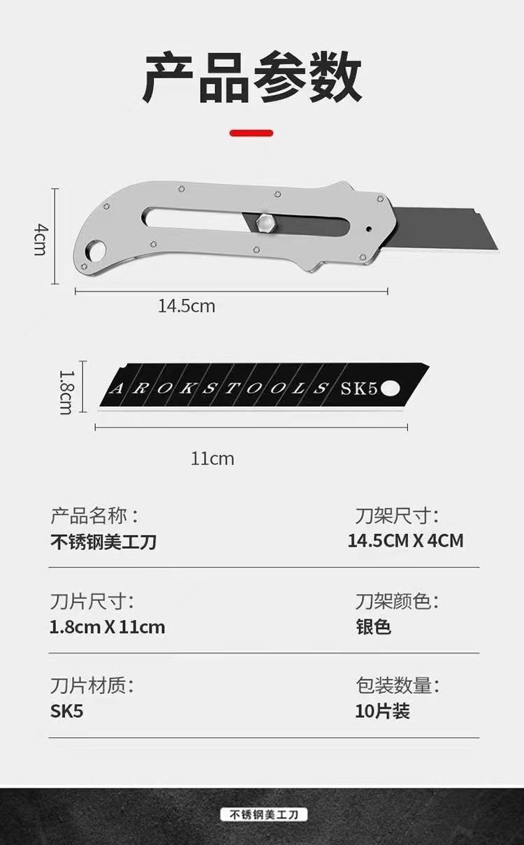 Нож для мастерской из нержавеющей стали оптом