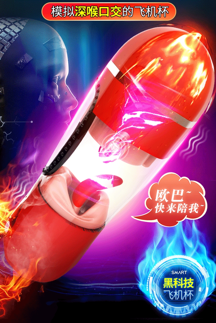 Секс игрушка для взрослых оптом из Китая