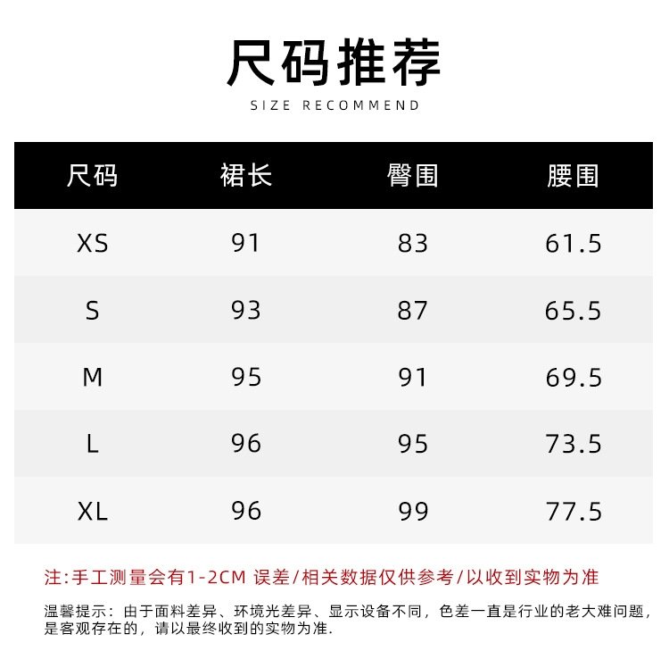 Женская юбка-полусарафан в стиле INS блогера оптом из Китая