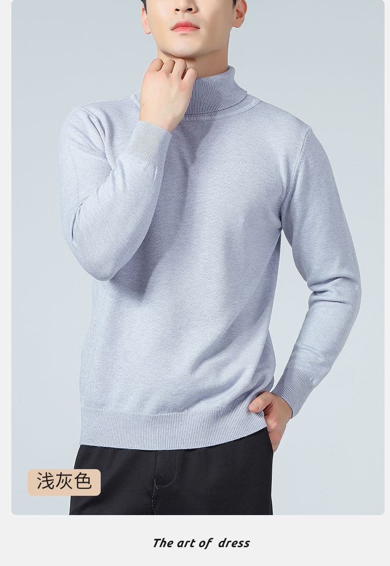 Мужской свитер с высоким воротником на осень и зиму оптом из Китая