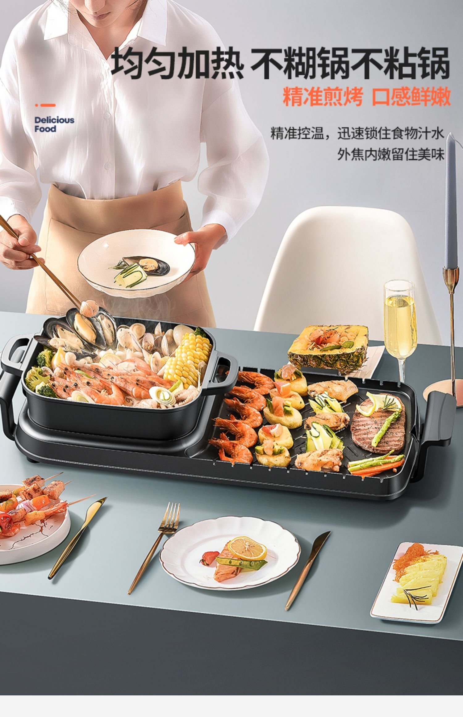 Многофункциональная сковорода для жарки и гриля оптом