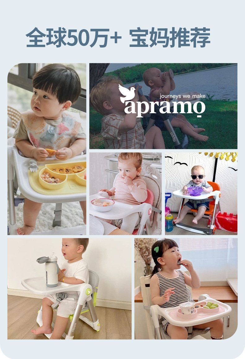 Детский стульчик для кормления Flippa оптом