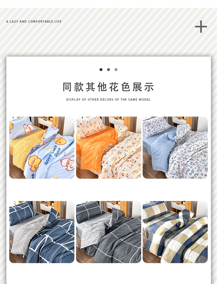 Одеяло для спальни в университетском общежитии оптом из Китая