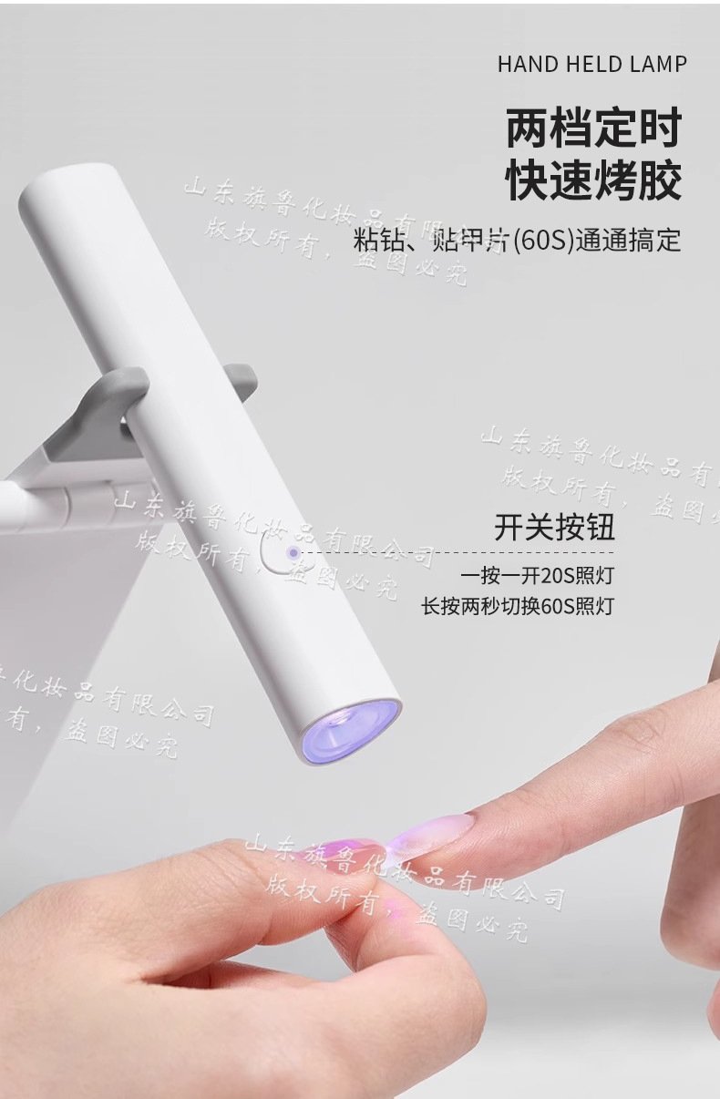 Мини лампа для маникюра с подставкой оптом