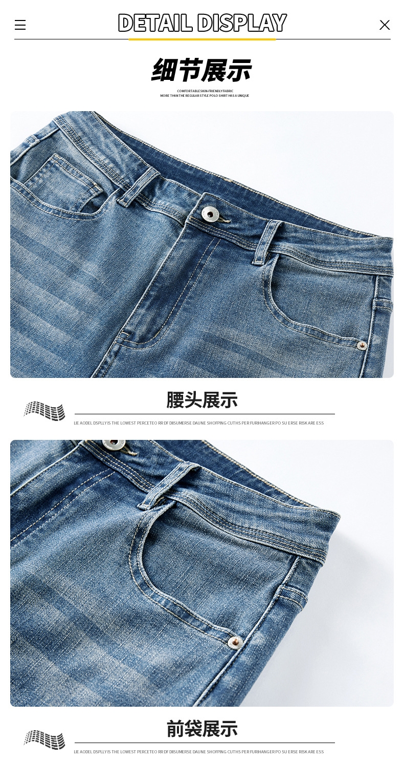 Мужские джинсы весна-лето оптом из Китая