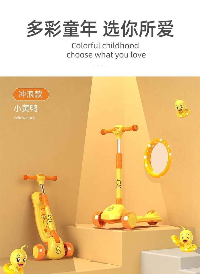 Детский трехколесный скейтборд оптом