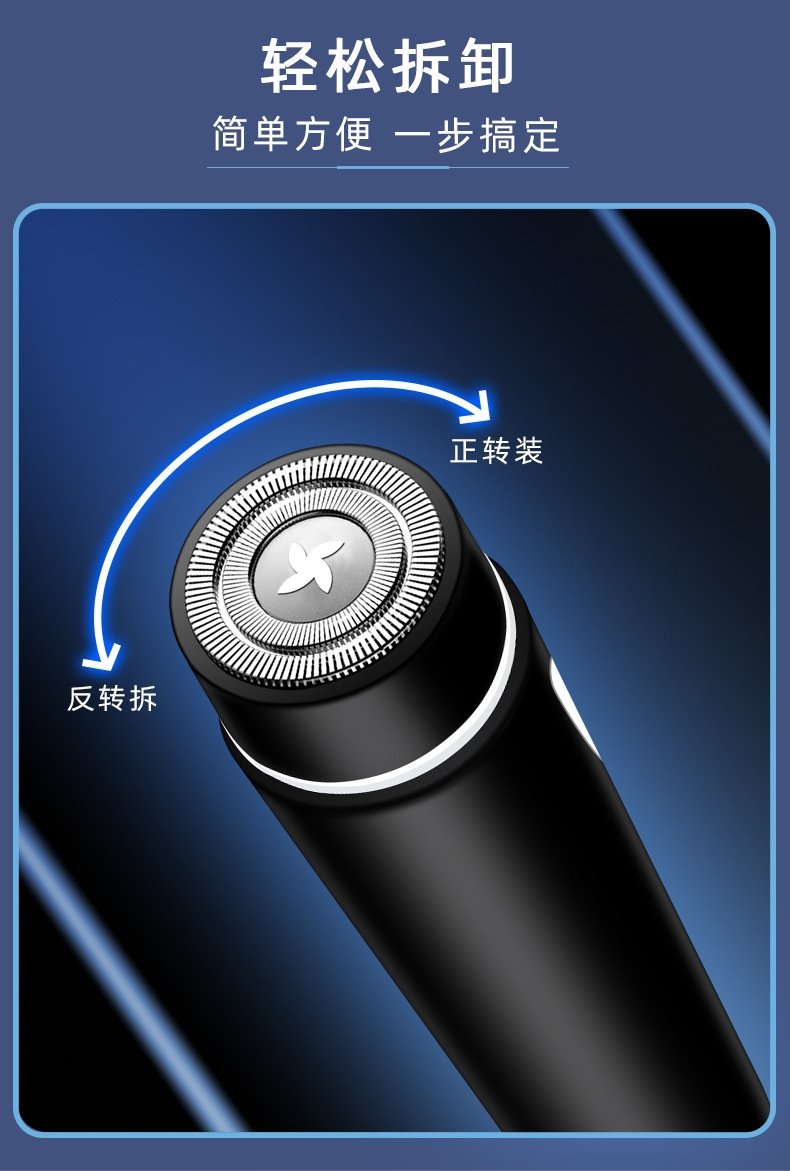 Фейхонг FH012 миниатюрный портативный электрический бритвенный станок для стрижки волос оптом из Китая