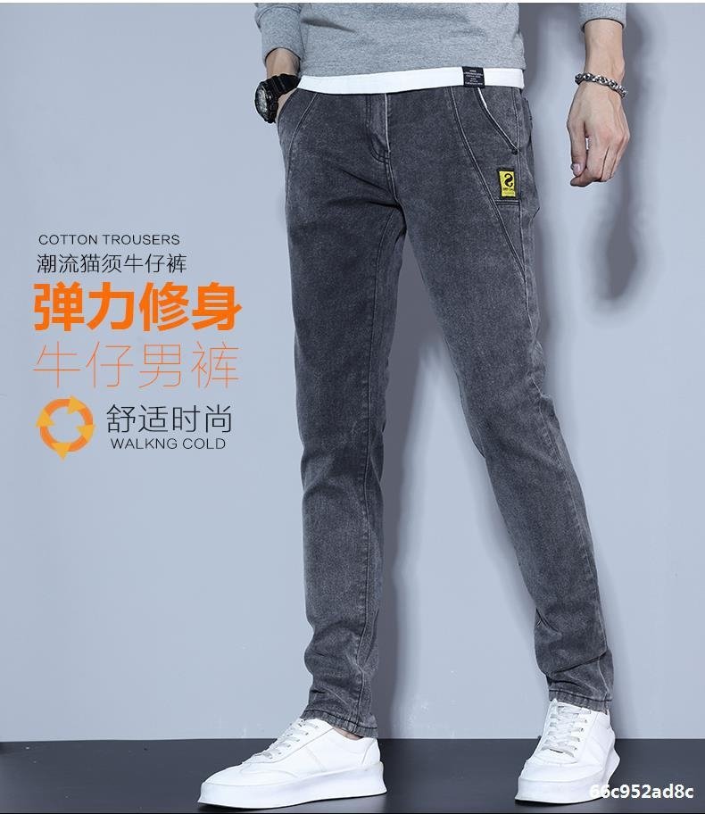 Новые мужские джинсы весна 2024 оптом из Китая