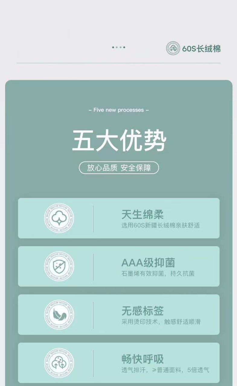 Мужские трусы из длинноволокнистого хлопка с технологией графена оптом из Китая