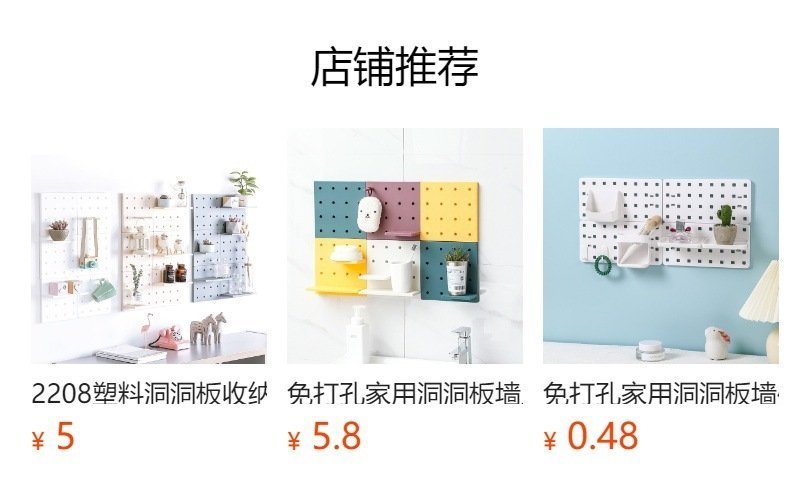 Полка для ванной комнаты и кухни оптом