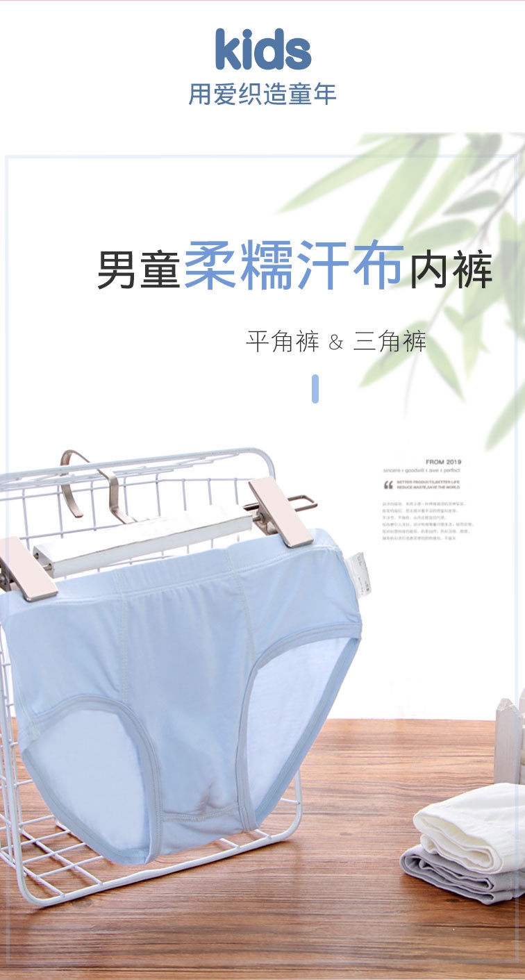 Детские трусы в упаковке из трех штук оптом из Китая