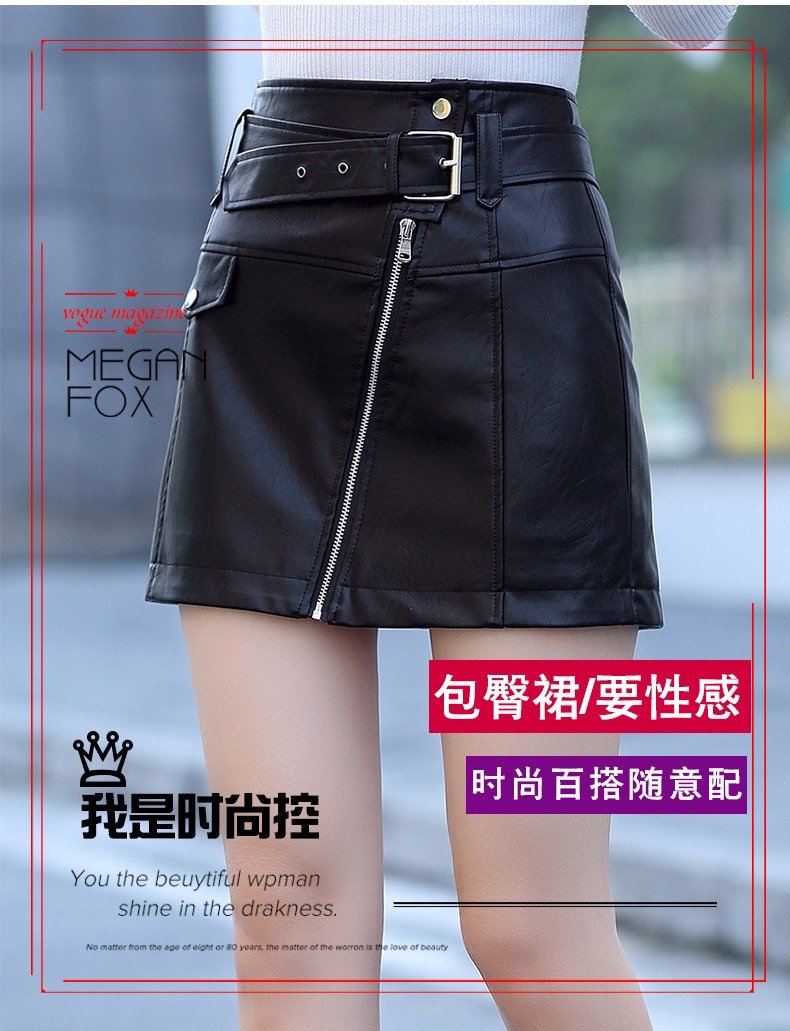 Женская юбка из PU кожи с высокой талией и застежкой-молнией оптом из Китая