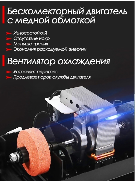 Электрическая точилка для ножей и ножниц GO-TN-8 / К15 / В17 детальное фото
