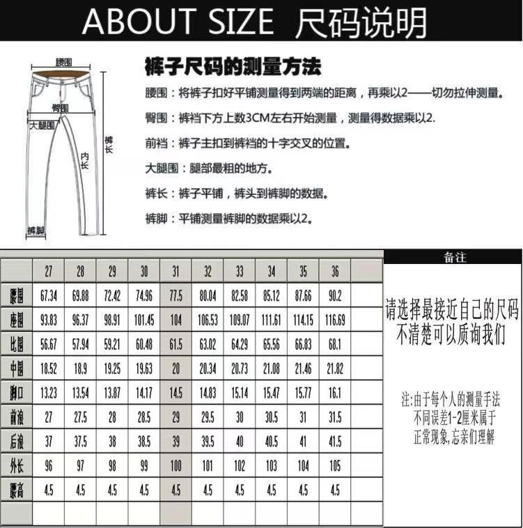 Мужские джинсы в стиле хай-тек оптом из Китая