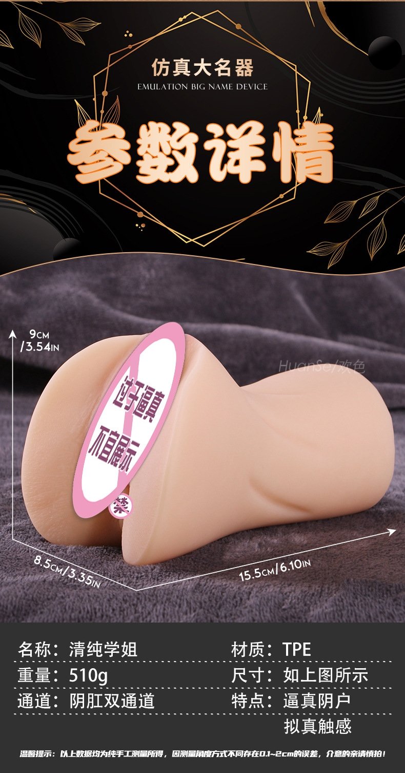 Мастурбатор BJdoll оптом из Китая