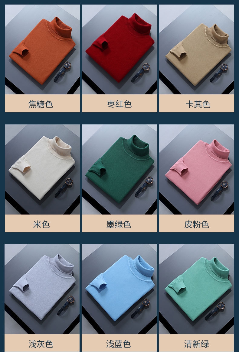 Мужской свитер с высоким воротником на осень и зиму оптом из Китая