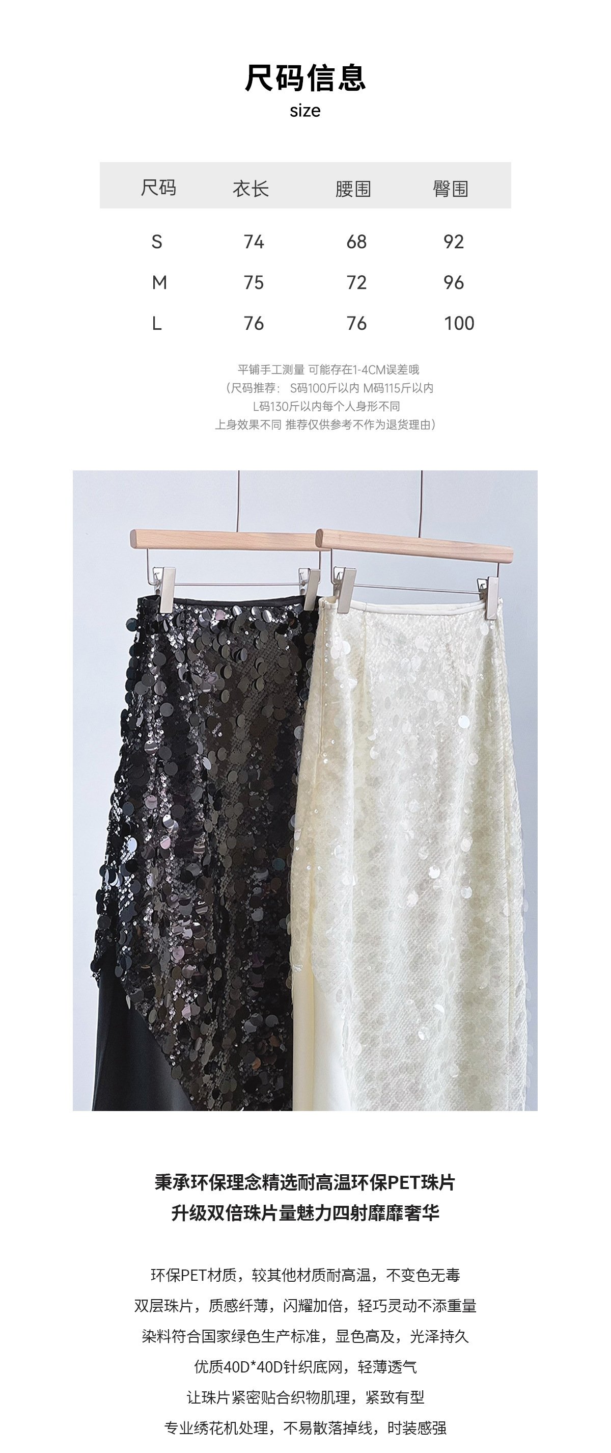 Вечерняя юбка с блестками и разрезом оптом из Китая