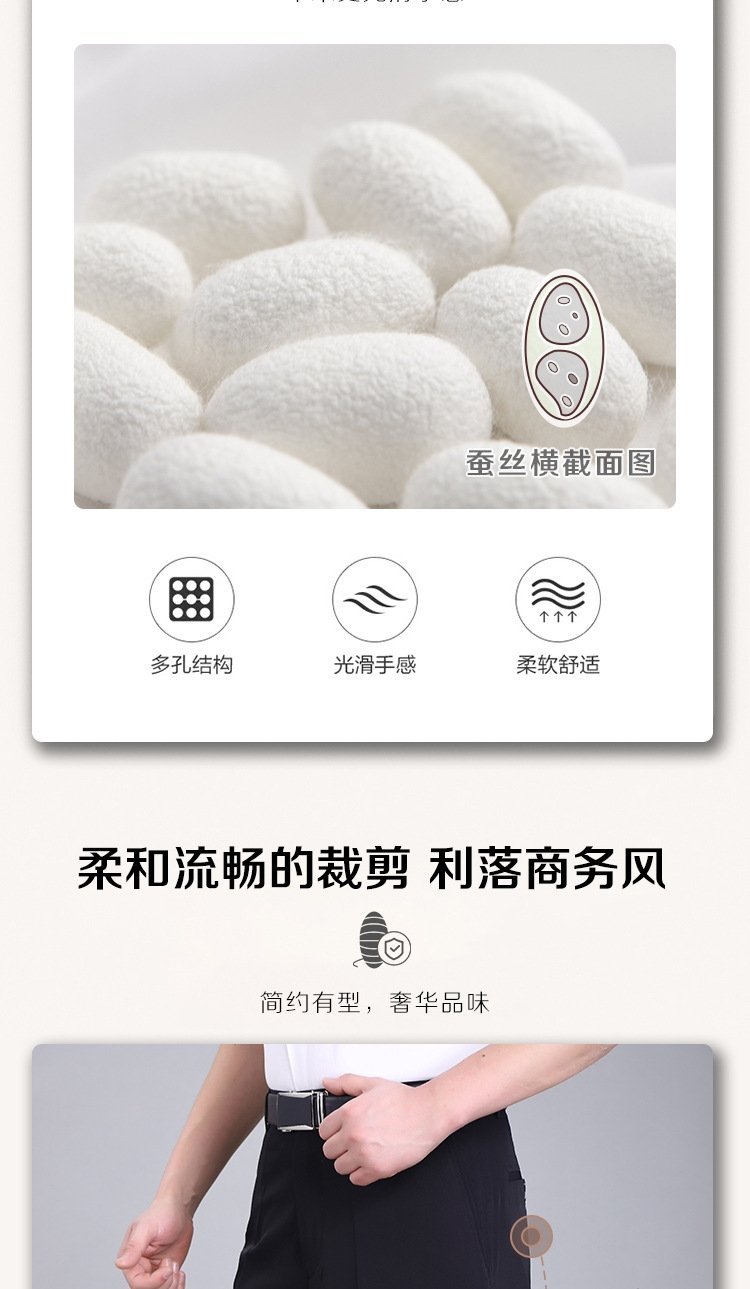 Летние мужские брюки из шелкового сурепа для делового стиля оптом из Китая